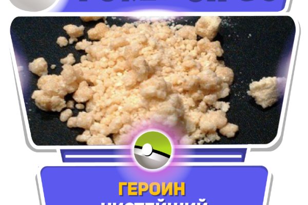 Кракен даркнет зайти