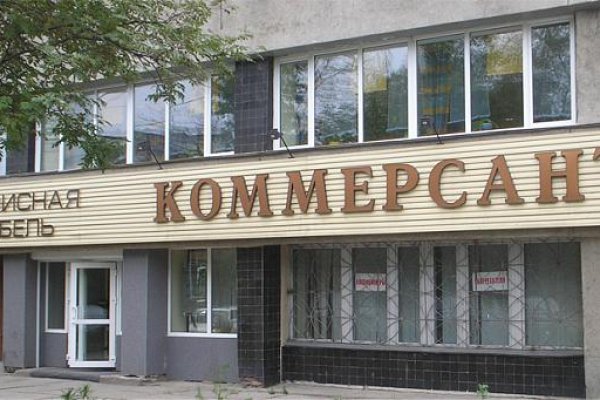 Оригинальная ссылка на магазин кракен