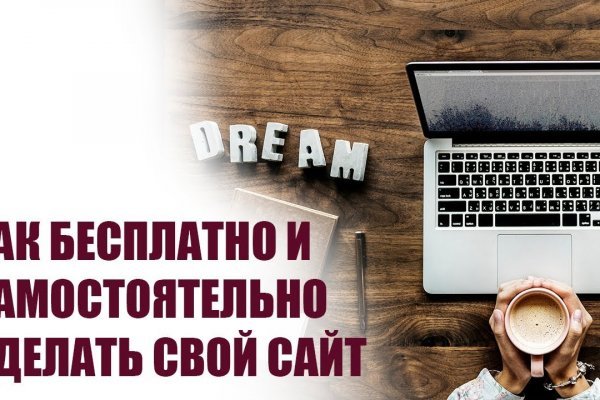 Кракен сайт это