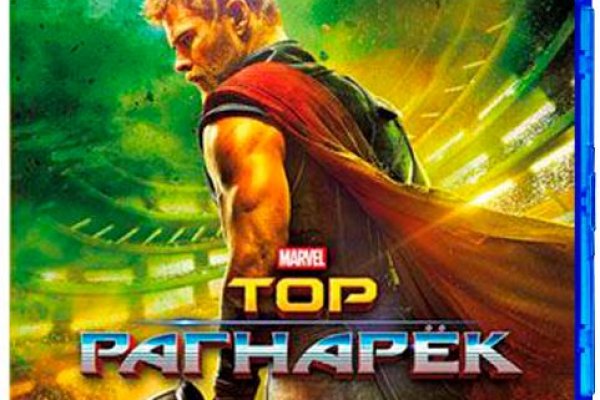 Даркмаркет кракен