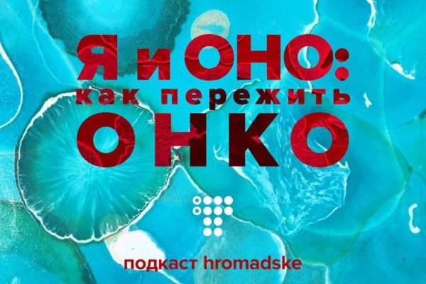 Кракен сайт официальный onion
