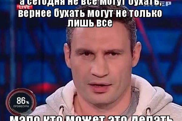 Кракен нет